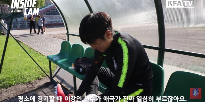 애국가 크게 불러달라고 얘기한거 사실인가요 이강인 선수??.gif | 인스티즈