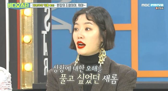 [비디오스타] 이혼에 대해 처음 심경고백하는 김새롬.jpg | 인스티즈