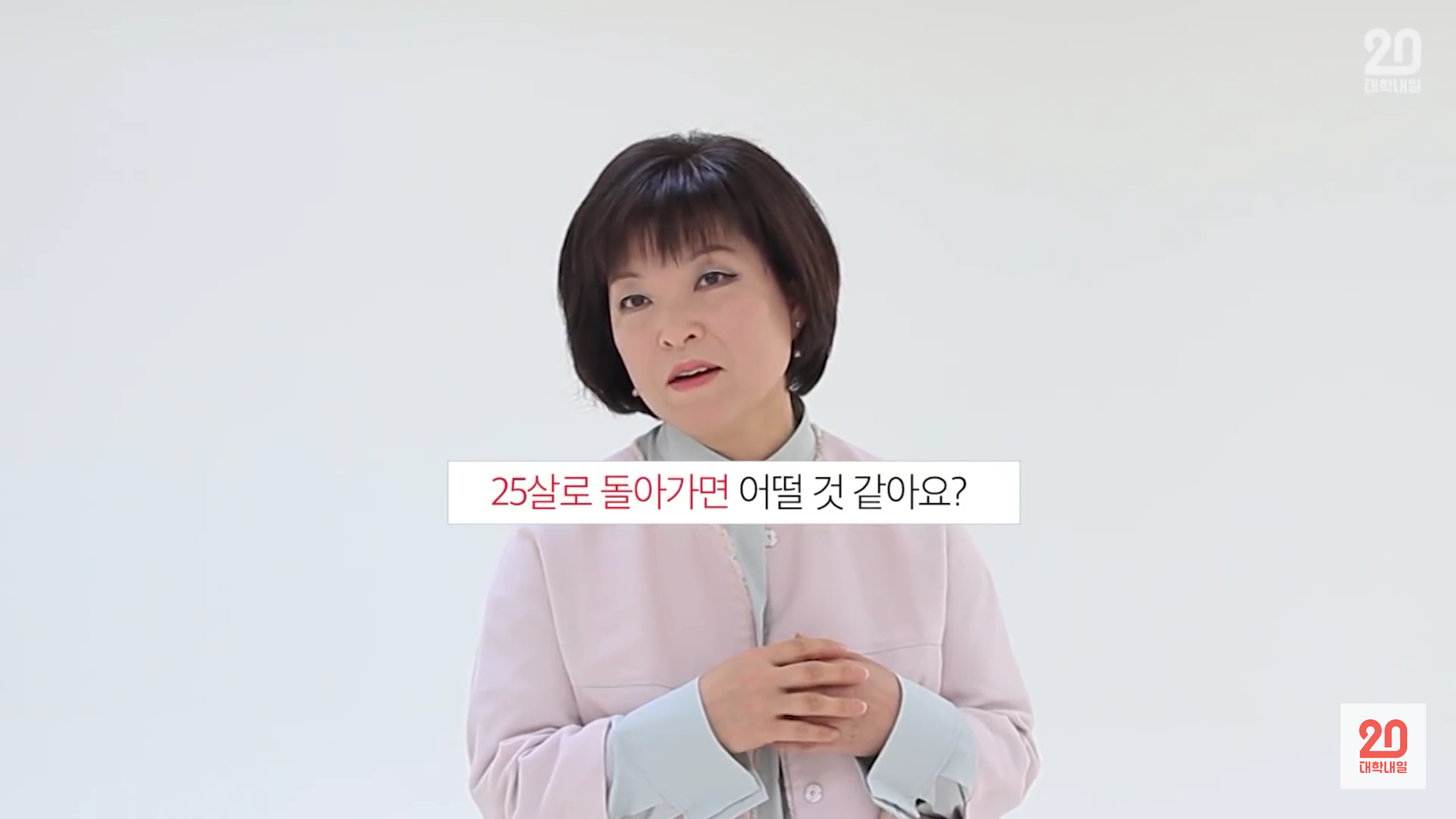 내 나이의 엄마를 만난다면 | 인스티즈