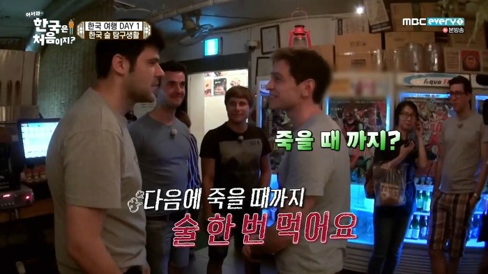 한국에서 외국인들끼리 존댓말 쓰는 상황.jpg | 인스티즈