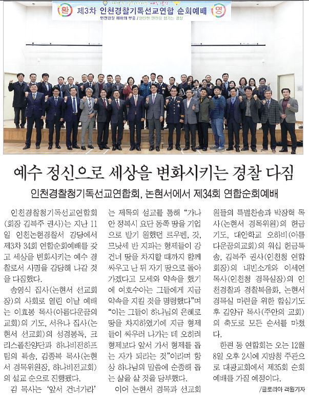 하나비전교회 이미지