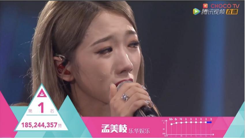 중국 프로듀스101 1~3위 투표수 | 인스티즈