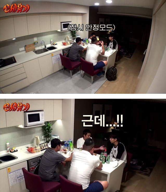 은지원의 어색한 술버릇ㅋㅋㅋ | 인스티즈