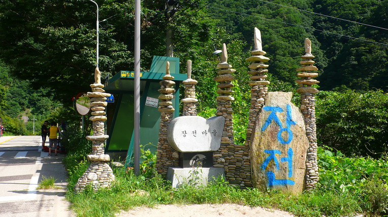 부적농협주유소 이미지