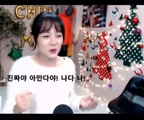 강은비 아만다에서 경고 받은 썰 | 인스티즈