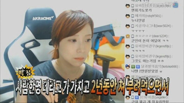 군인 월급 얼마 받는지 듣고 여성 BJ가 한 말 | 인스티즈
