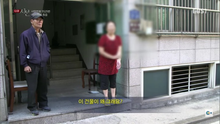 늘어나고있는 40~50대 고독사 | 인스티즈