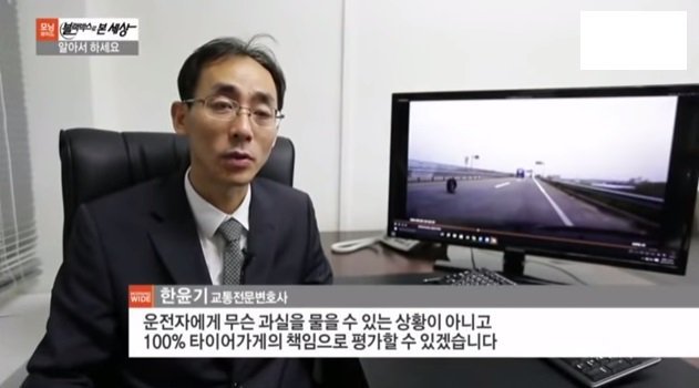 타이어가게의 뻔뻔함.JPG | 인스티즈