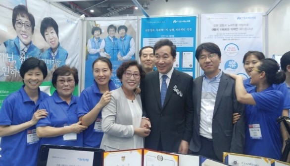(주)청소하는마을 이미지