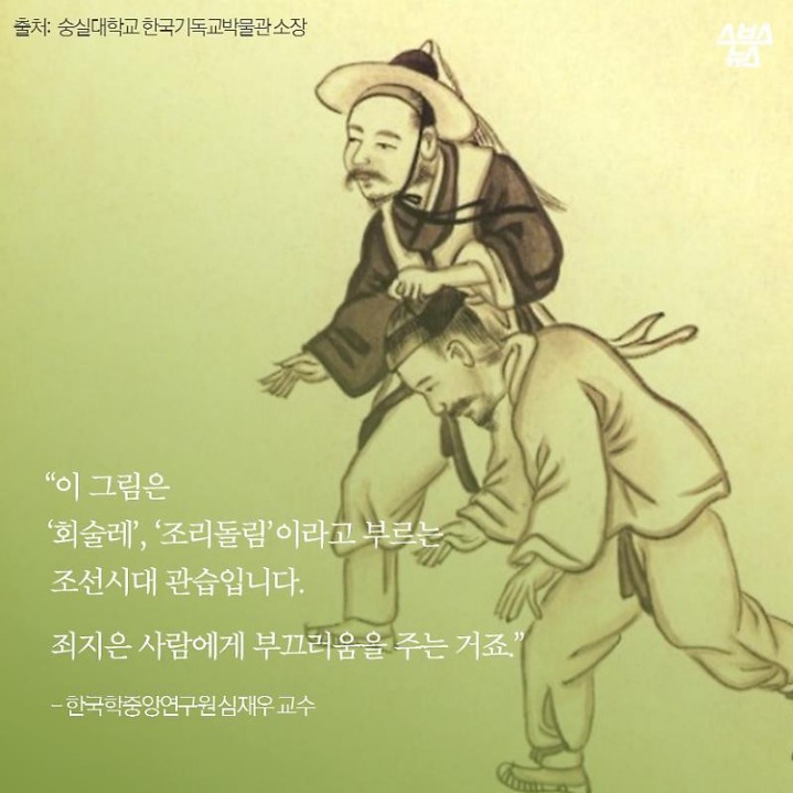 동네북 이미지