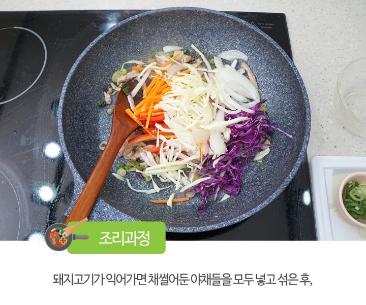 돼지우동 이미지