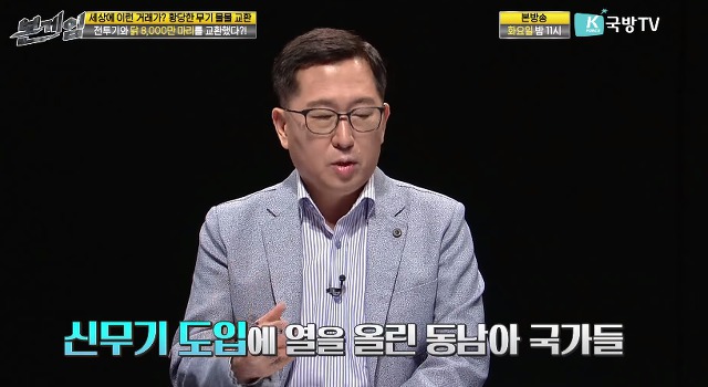 닭 8000만 마리로 전투기를 구입한 나라 | 인스티즈