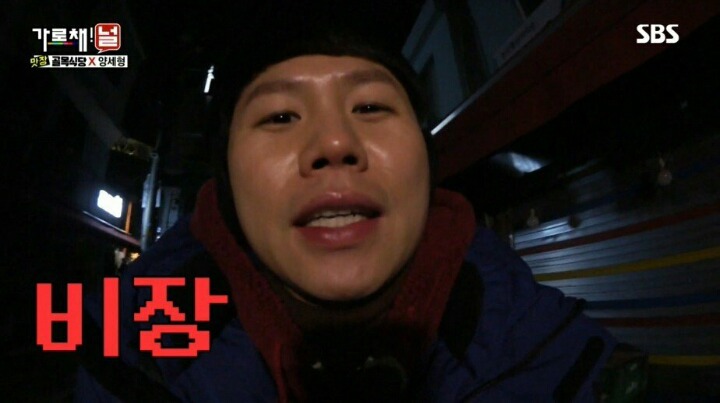 9시간만에 포방터 돈가스 먹은 양세바리의 소감 | 인스티즈