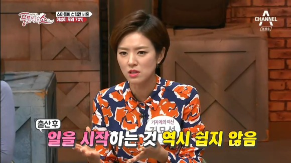 여성들이 더 비혼을 많이하는 이유.jpg | 인스티즈