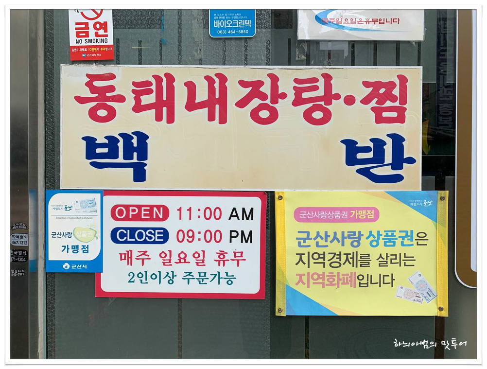 서우식당 이미지