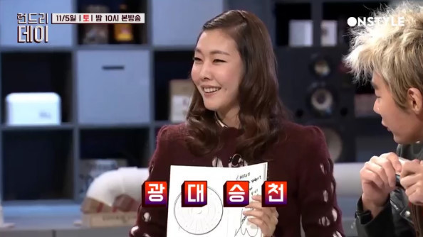 모델 한혜진을 기쁘게하는 아이린 | 인스티즈