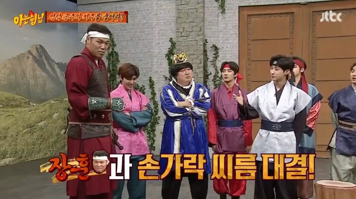 아는형님 민경훈 드립 | 인스티즈