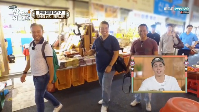 [어서와~한국은처음이지?] 내 친구가 부끄러워질 때 (feat.크리스티안) | 인스티즈