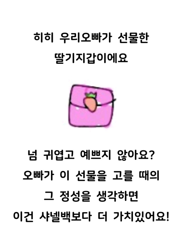 나는 개념녀입니다. (하이퍼리얼리즘 + 스트레스 주의) | 인스티즈