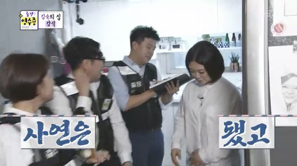 [김생민의영수증] 스케일이 남다른 소비요정의 언니.JPG | 인스티즈