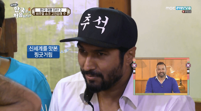 고진감래주를 처음 맛 본 외국인 반응 (어서와 한국은 처음이지) | 인스티즈