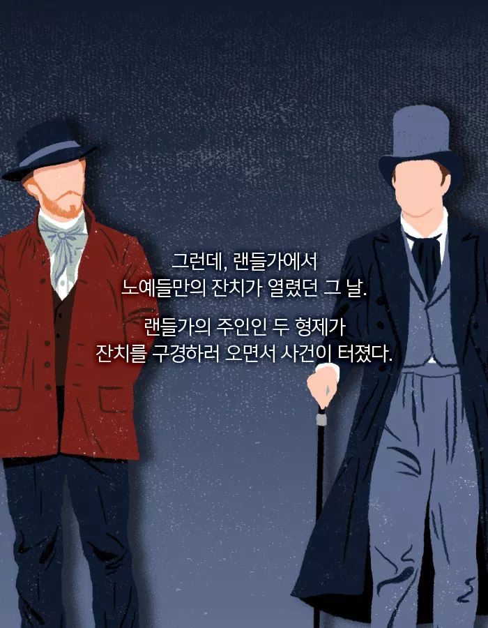 그녀의 엄마는 탈출에 성공한 유일한 사람이었다 | 인스티즈