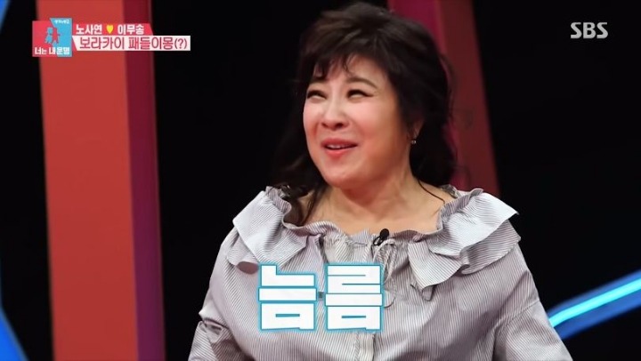 혀로 드리블 하는 지상렬 | 인스티즈