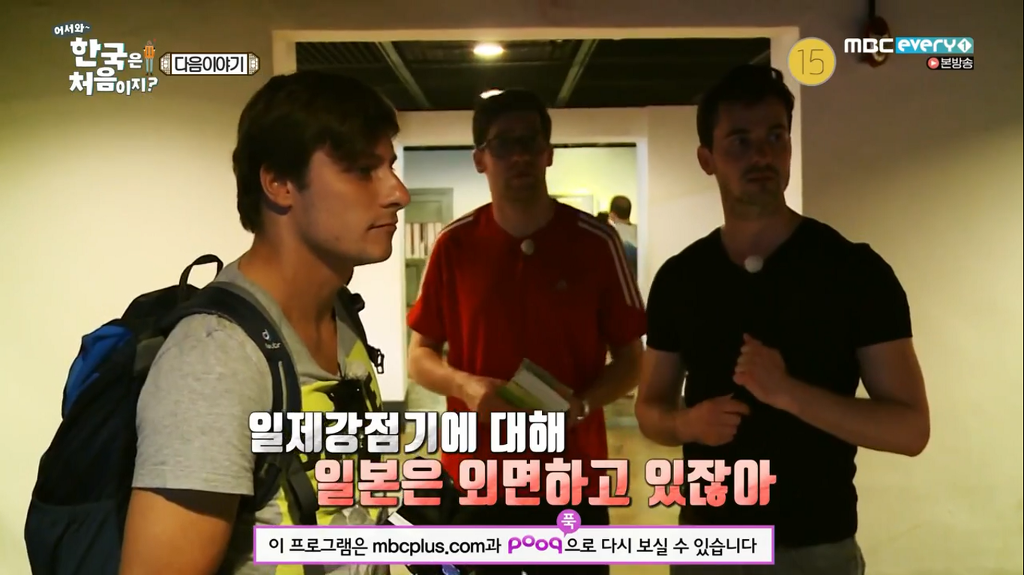 독일 친구들이 한국에 와서 간 관광지 | 인스티즈
