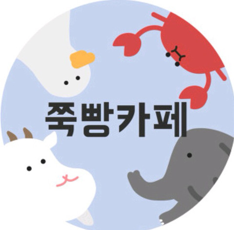 구글의 입사문제! 다들 풀어보자 | 인스티즈