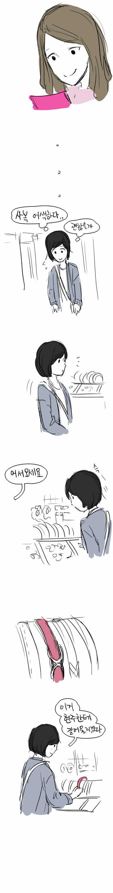 다시 봐도 귀여운 레전드 여고만화.jpg | 인스티즈
