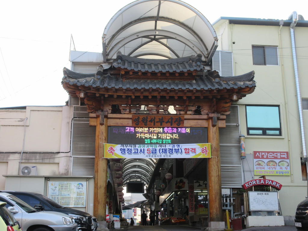 마도다방 이미지
