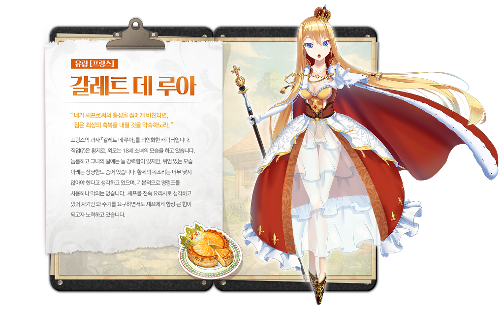 한식의 세계화에 성공한 돌솥비빔밥 유과 떡볶이 | 인스티즈