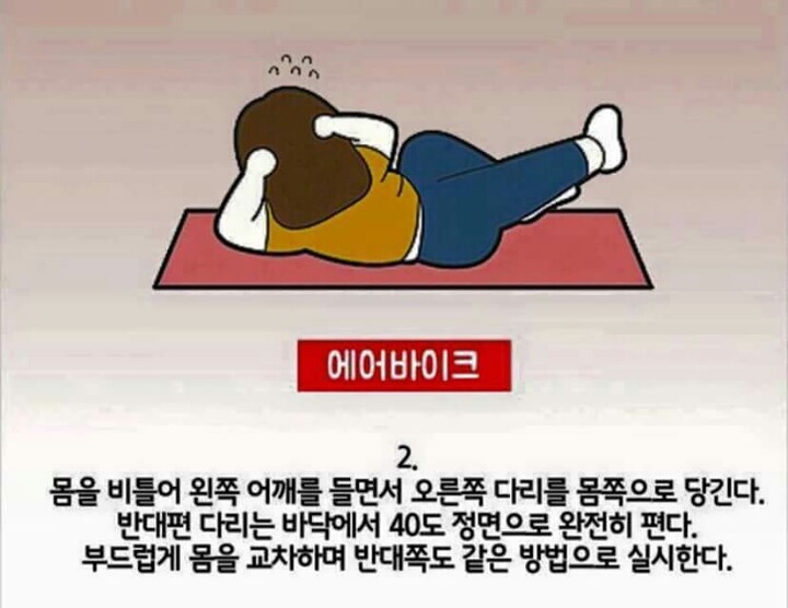 4분으로 1시간 효과를 보는 4분 타바타 운동법 | 인스티즈