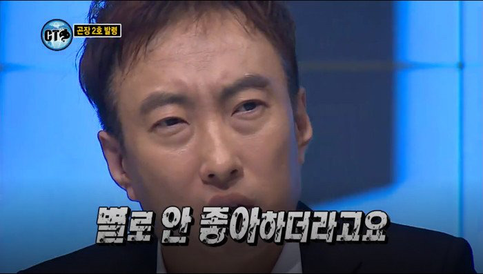 [무한도전] 명수옹 폼이 떨어진 이유 | 인스티즈