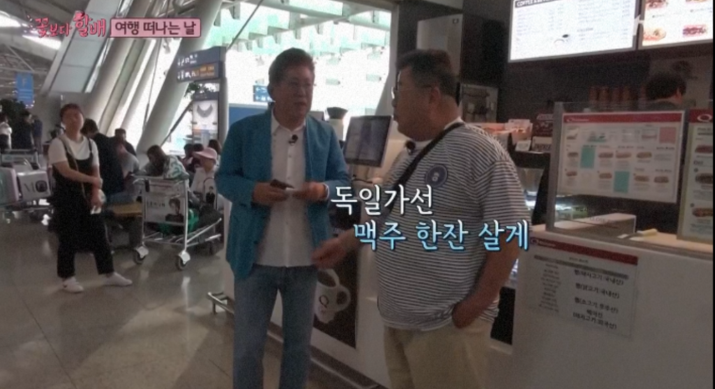 [꽃할배] 누가 하정우 아버지 아니랄까봐 ... (꽃보다 할배 막내 김용건) | 인스티즈