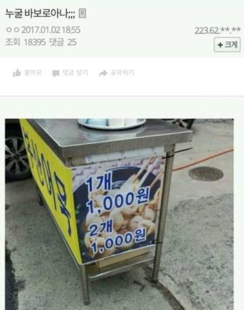 허언증 갤러리 레전드 모음ㅋㅋ.jpg | 인스티즈