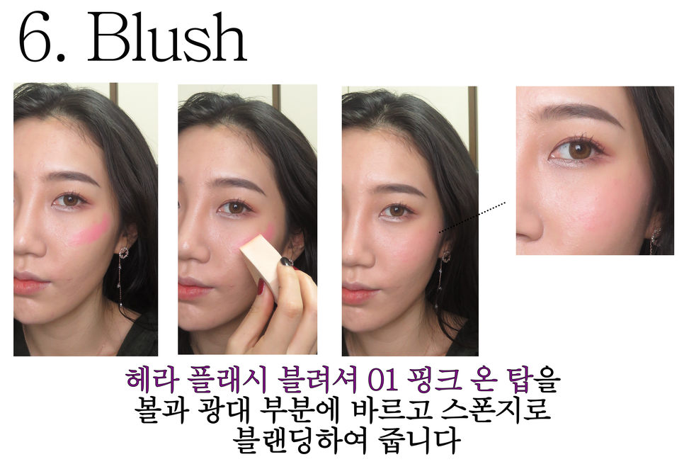 트루라인 이미지