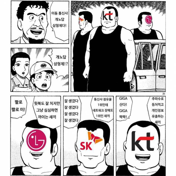 형제통신 이미지