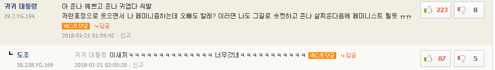 박보영이 옆자리에서 아는척해줌.jpg | 인스티즈