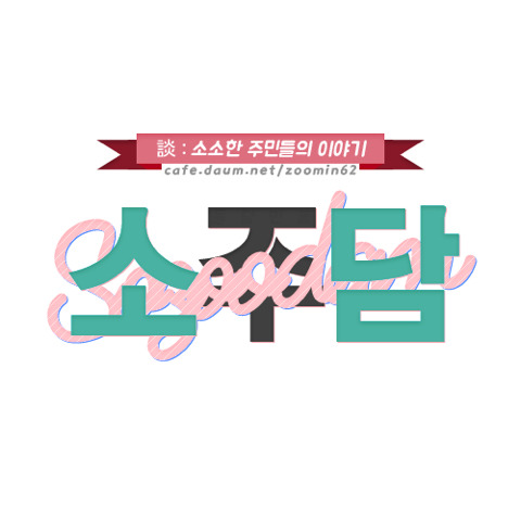 인테리어로 유명한 런던의 스케치 레스토랑 | 인스티즈