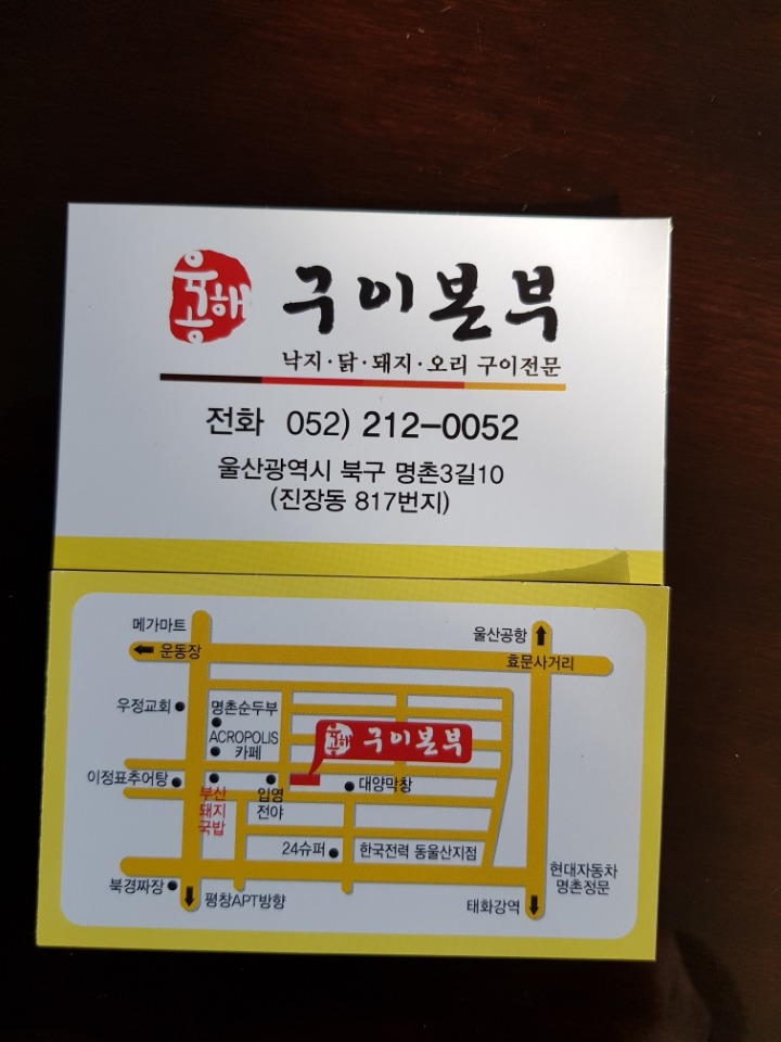 우정노래연습장 이미지