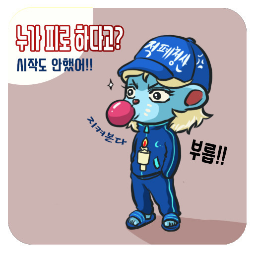 오소리짤 | 인스티즈