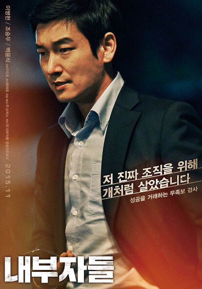 자신이 생각하는 조승우 인생 배역은?? | 인스티즈