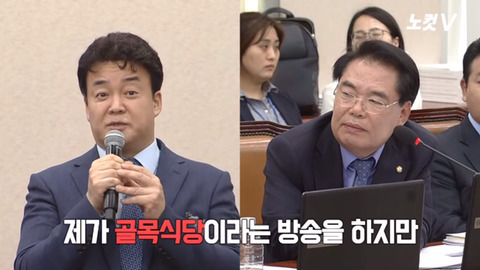  백종원 더본코리아 대표이사의 국정감사 | 인스티즈