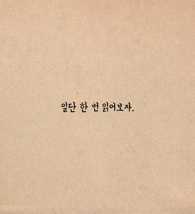 붜닐라 라테이?! 정확한 발음의 조선시대 영어교재 | 인스티즈
