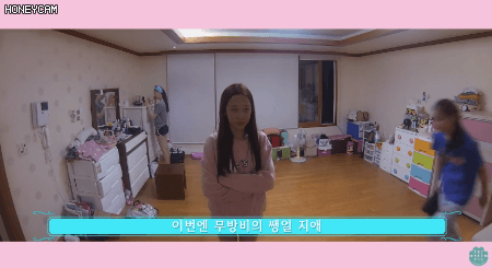 멤버들한테 너무나 사랑(?)받는 러블리즈 지애.gif | 인스티즈