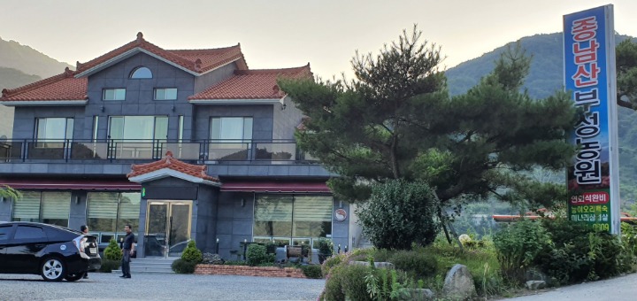 구베기농원 이미지