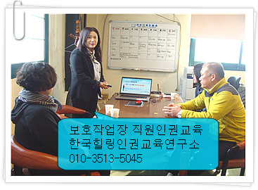 한국힐링상담교육연구소 이미지