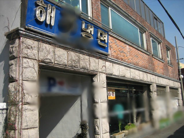 유명냉면 이미지