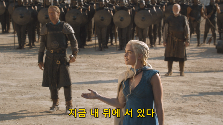[왕좌의게임] 폭풍의 딸 44화 | 인스티즈